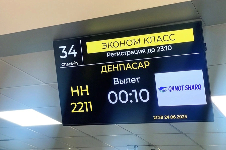 Первый прямой рейс Ташкент — Бали (Индонезия) совершен