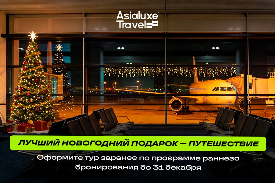 От Турции до Бали: почему туристы из Узбекистана всё чаще бронируют отдых на 2026 год уже сейчас